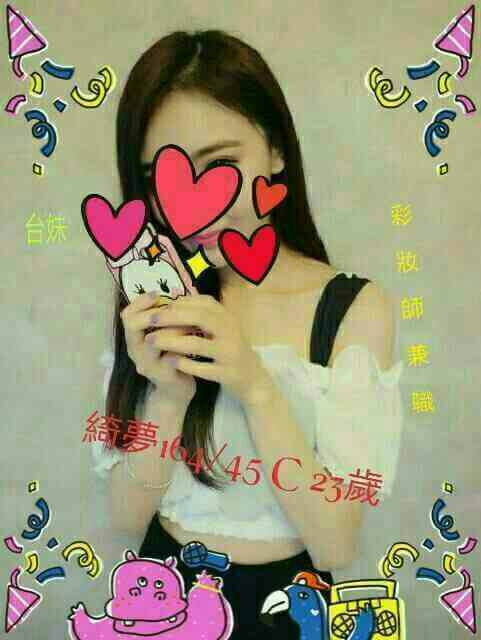 苗栗 夢舒 火辣校花類型 38E|21